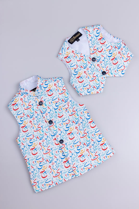 Arabic Alphabet Vest