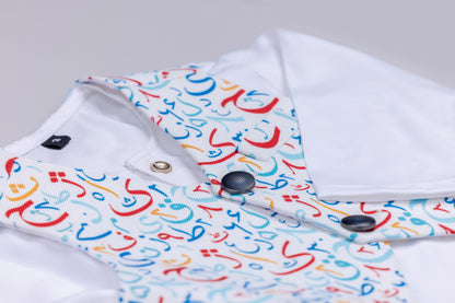 Arabic Alphabet Vest